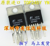 Original installation imported TOP245Y TOP245YN liquid crystal power management chip