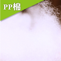 Special price hot selling PP cotton paparazzi cotton pearl cotton cloth art DIY accessories Pillow Back Cushion Pillow Doll Stuffed Cotton