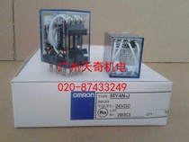 New OMRON OMRON intermediate relay MY4N-J MY4N-GS DC24V with light