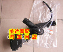 Suitable for Suzuki Neptune HS125T Fuxing HS125T-2 Superman QS150T air filter assembly air filter assembly