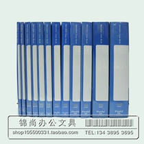 Endeavour A4 Information Book CF1010 20 30 30 40 40 60 60 80 100 Page with box