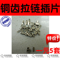 Zipper accessories zipper zipper zipper pull lock head zipper latch zipper latch latch 5