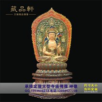 Zang Pingxuan Woodcarving Western Sansheng Camphor Amitabha Buddha Guanyin Bodhisattva