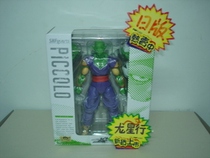 Dragon Star Lines Wandai SHF Dragon Pearl Bike Big Magic King Short Flute Flute Magic Childrens Moveable Hands Day Edition