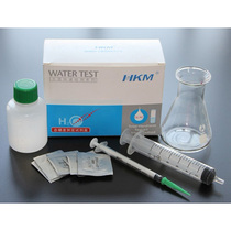 Total Hardness Test Kit HR