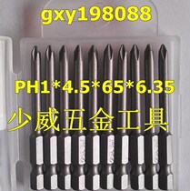 Less Vevey Electric Cross Batch Electric Screw Screwdriver Head Screw Screwup Head head PH1*4 5 * 65 * 6 35