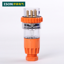 Ethan 4 corner 50A Australian conversion plug dustproof plug industrial waterproof socket 4-wire 50A