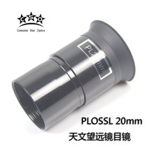 CSO Astronomical Telescope 1 25 inch PL 20mm eyepiece