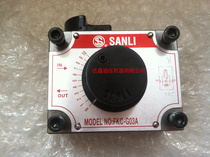 Taiwan Xin Sanli FKC-G02B speed control valve SANLI original fake one penalty ten flow valve