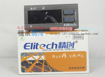 Low temperature cold storage freezer temperature table in creamy STC-9100 refrigeration temperature controller defrosting temperature controller