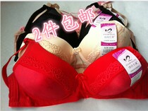Special sale middle-aged and elderly bra poetry Dan Le Dai fashion printing no steel ring comfortable bra underwear