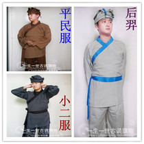  Ancient costume Hanfu Bachelor costume Civilian costume Junior second costume Dude running handyman Waiter Cowherd Hou Yi performance costume