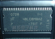 MT48LC8M8A2P-75IT:F brand new imported original spot