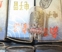 Nanchang QS16-1 digital tube glow tube fluorescent tube