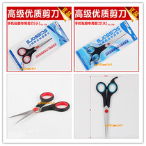 Jinkas kS-106 family hand haircut nail film office size scissors practical type