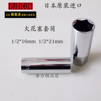 Japan imported Robin Hood spark plug socket wrench 16mm 21mm spark plug folding sleeve