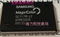 SE717M-LF imported original spot sale guarantee a good use