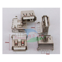 DIY accessories USB-A type interface female seat 90 degree curved foot a female USB socket curved pin USB-A type
