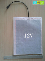 12V Electric Heat Sheet Products Heating Sheet Food Insulated Heating Sheet Multifunction Heating Sheet 20 * 25CM