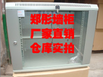 9U Wall Cabinet 9U Wall cabinet 19 inch cabinet Luxury wall cabinet 9U Cabinet Wall cabinet Cabinet 6409B