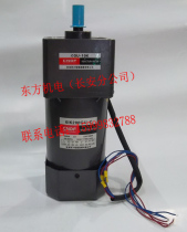 Hong Kong Oriental CNDF gear reduction Motor three-phase six-wire 6IK200GU-10K 220V 380V 200W