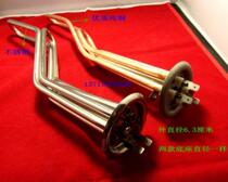 High quality Hampu water heater heating rod HP50L HP40L Jinyou thumb water heater heating tube 6 3cm