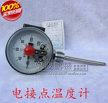 Electric contact bimetallic thermometer WSSX-411 electric contact thermometer can control the temperature with upper and lower limits
