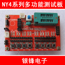 Nyquest Jiuqi 4 Series Multi-function test board voice chip development tool one-time OTP development