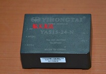 (Longda Electronics) YAS15 YAS15 -24-N YAS15 -24 YAS15 DC-DC Yihong Tai module