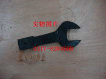 Single-headed wrench Knock dumb wrench curved handle Knock dumb wrench straight handle dumb wrench 32mm