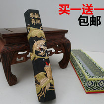 Old Hu Kaiwen Hui Ink] 4 Two Dragons and Phoenix Songyan Painting and Calligraphy Ink (Ink Ingot Ink Bars)