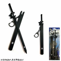 Sword Art Online anime hanging buckle Kirito black sword interpreter with sheath weapon model keychain jewelry to give away