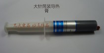 Large syringe gray thermal grease containing silver notebook CPU cooling SILICONE motherboard thermal grease