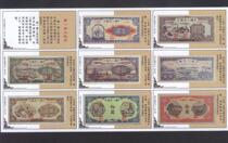 Changsha Spark - - - - The first set of people-people-coins full set of 63x1 coins