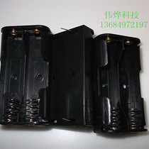 18650-2 battery case 18650 Double-section battery seat stitch in parallel 3 7V 18650 parallel 2 Festival