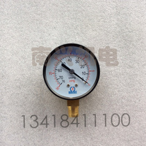 B Card Vacuum Gauge Z60-76-0 Vacuum Pressure Gauge Negative Pressure Gauge -76 meter