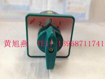 (Changxin) Wenzhou Yangtze River LW6D series universal switch combination switch LW6D-1 B054