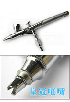 〖HY〗YEHONG YEHONG 022 Double action design external adjustment 0 2mm fine airbrush spray gun