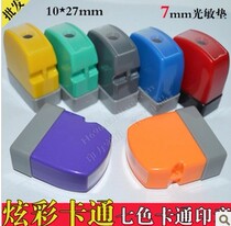 HA3313 HA1027 Cartoon seal name seal Personality seal name stamp photosensitive stamp material wholesale