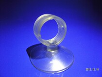 Tianjin Aquarium: Water pipe fixed transparent suction cup strong suction cup inner diameter 20mm
