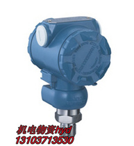 Hongchang instrument: HC-800 diffusion Silicon pressure transmitter-0 1 ~ 60MPA range optional