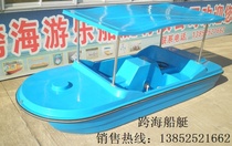 Factory direct pedal boat park cruise boat pedal boat glass steel boat flat roof four-person pedal boat