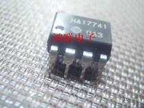 HA17741 brand new original spot price has been Wangwang inquiry shall prevail