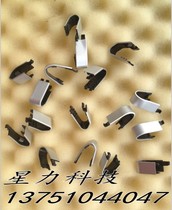 HP 4430s 4431s 4435s 4436s screen shaft cover shaft cover