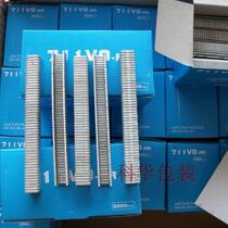 Hot sale special parts maintenance U-type high quality food fruit consumables plastic bag supermarket 711 zhailing machine aluminum nail