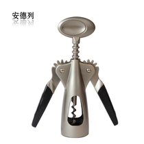 Russian Stainless Red Wine Wine Dry Red Bottle Opener Red Wine Opener Upscale Home Business Gift