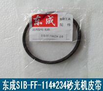 Dongcheng SIB-FF-114 * 234 flat sander belt Dongcheng 9045 sander belt