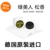 German PIRASTRO oliv-evah rosin 9001 Green Beauty rosin nylon string rosin