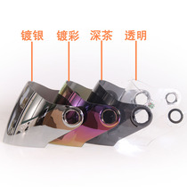  Jiades JDS627 helmet lens has transparent silver-plated dark tea black plated color lens