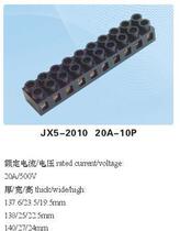 (Factory Direct) batch supply JX5-2010(20A 10p) terminal block mixed batch